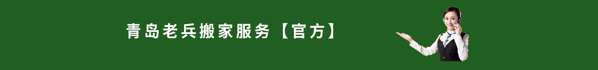 客服电话:400-688-5660